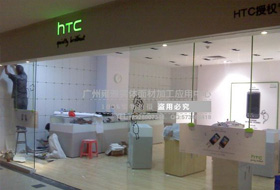 HTC֙Cuչd